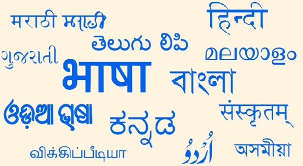 indian languages