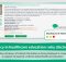 Transparency in healthcare education through ethical funding disclosure and editorial independence in CME programs